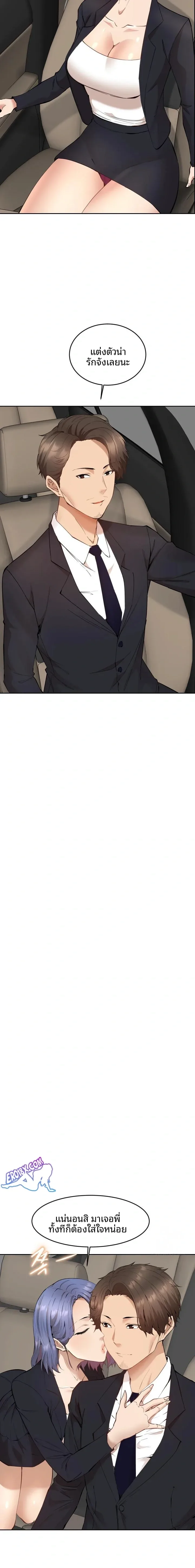 page-8