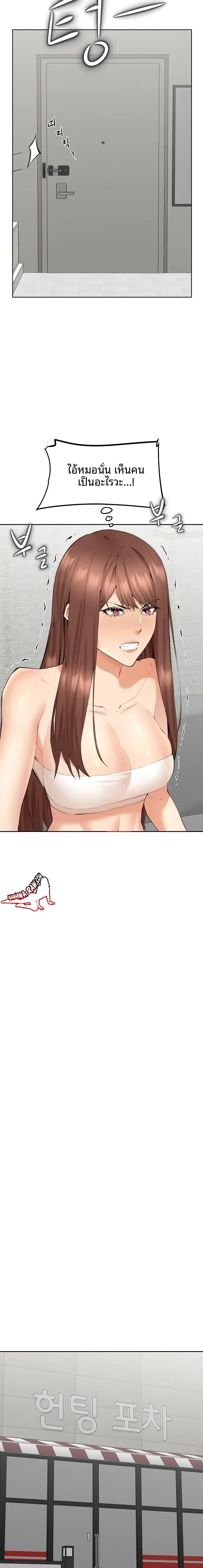 page-5