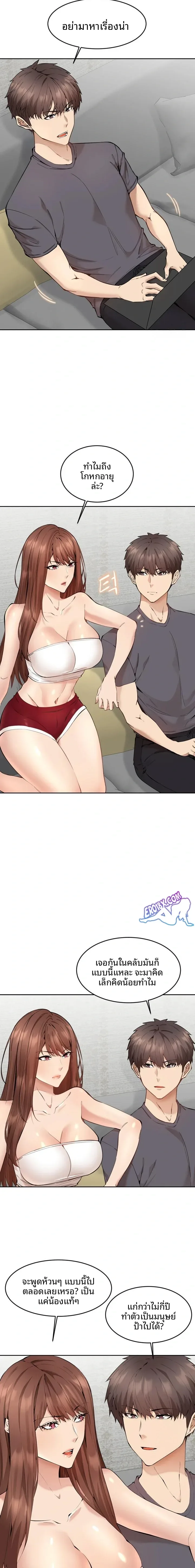 page-10
