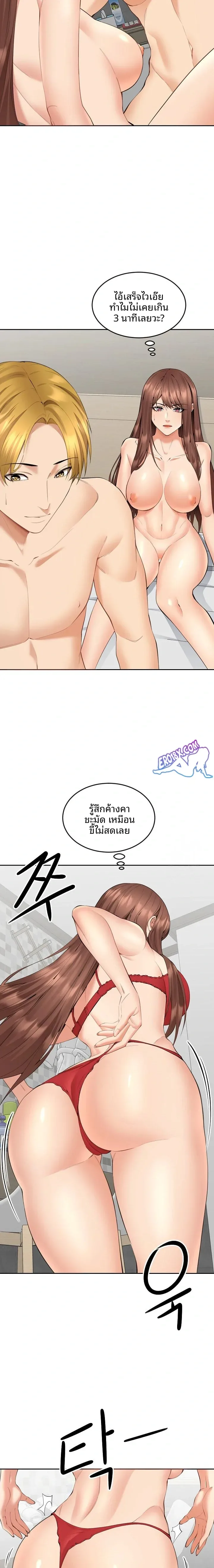 page-2