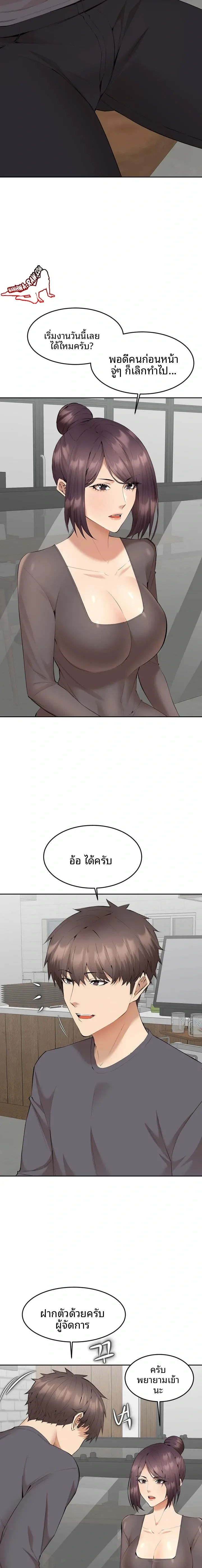page-8