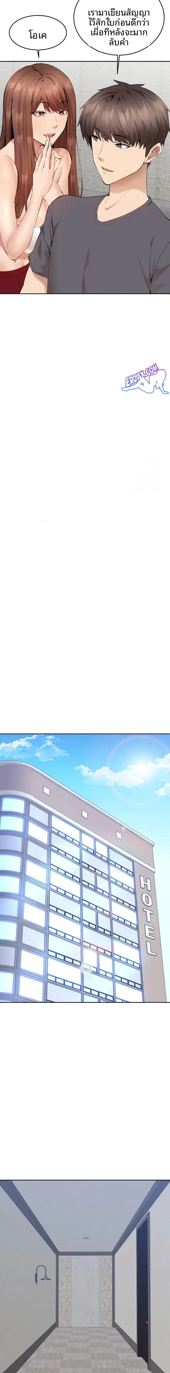 page-12