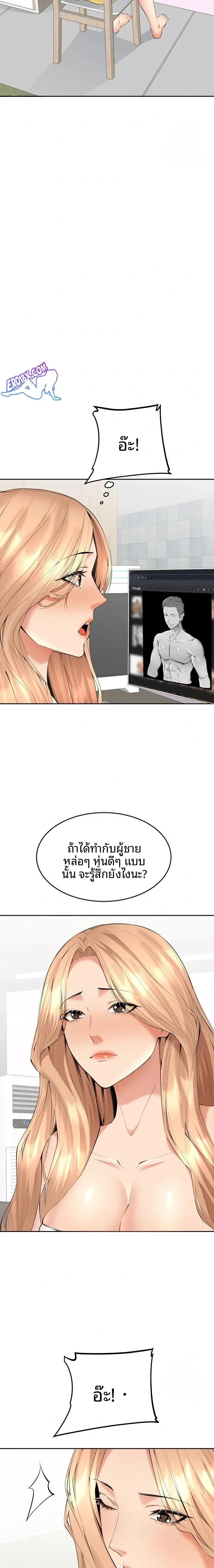 page-4