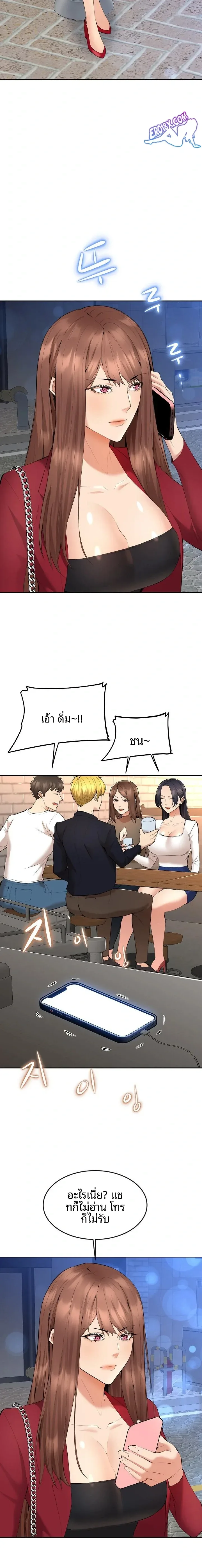 page-10