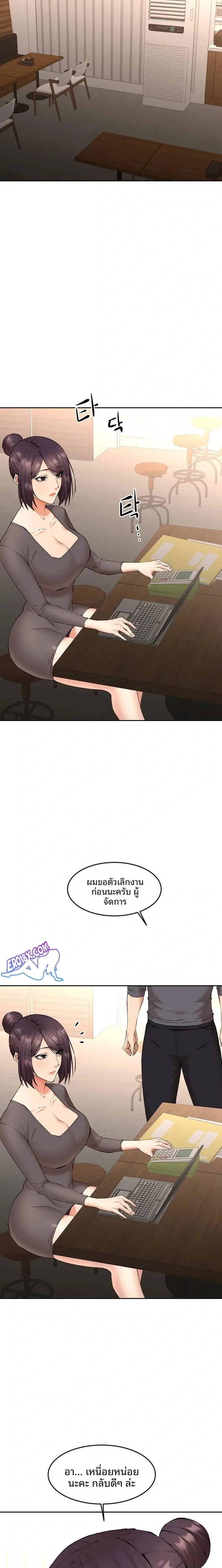 page-8