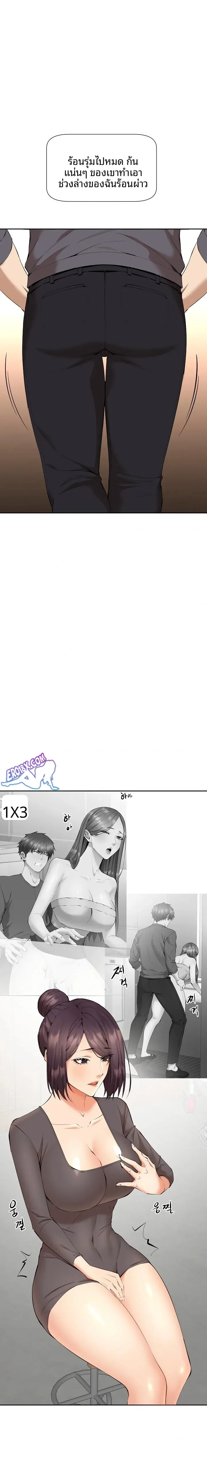 page-10