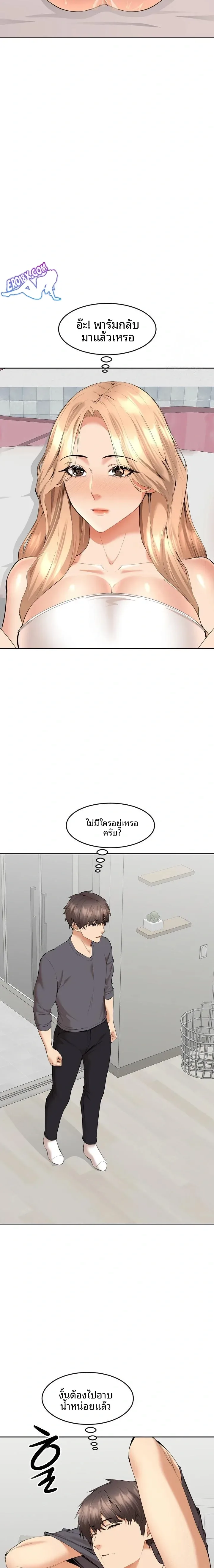 page-7