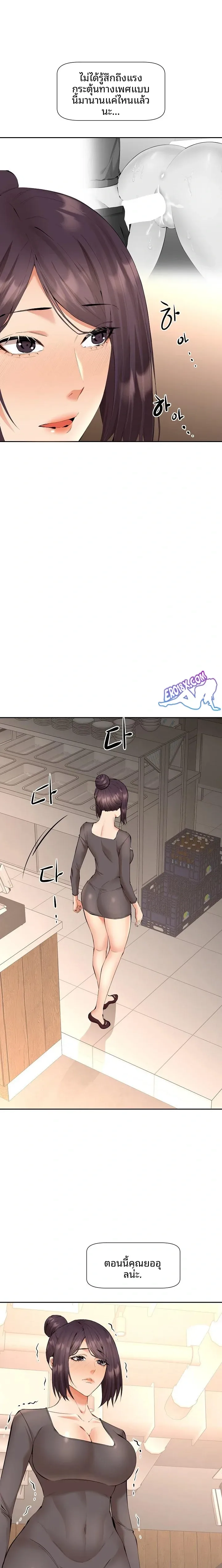 page-11