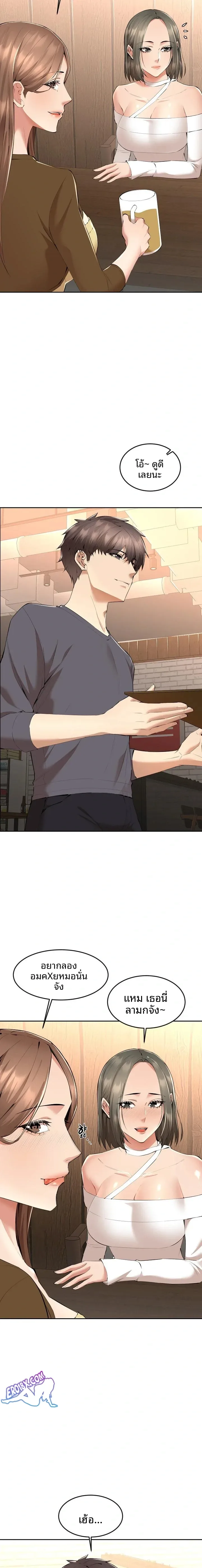 page-13