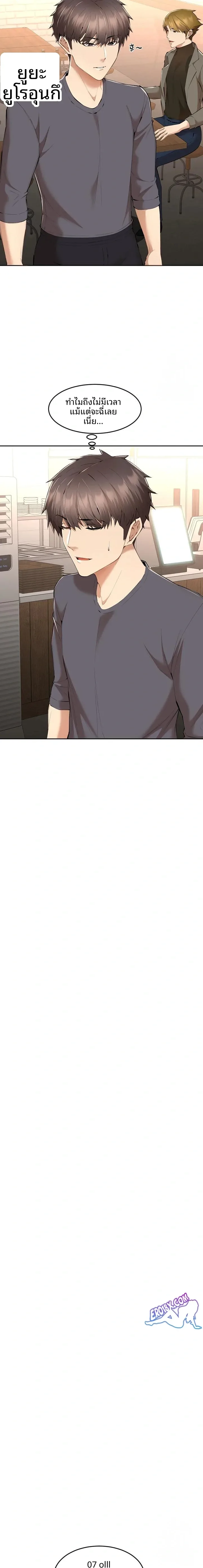 page-14