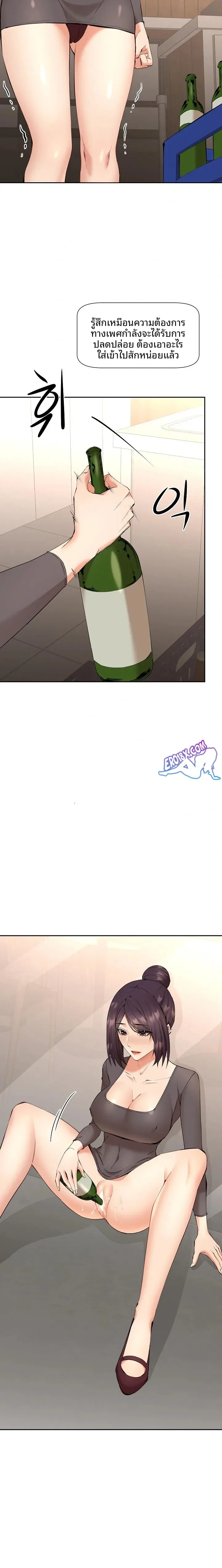 page-12