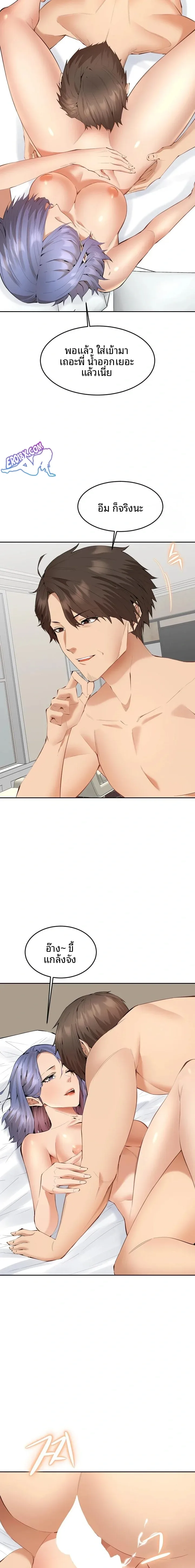 page-17