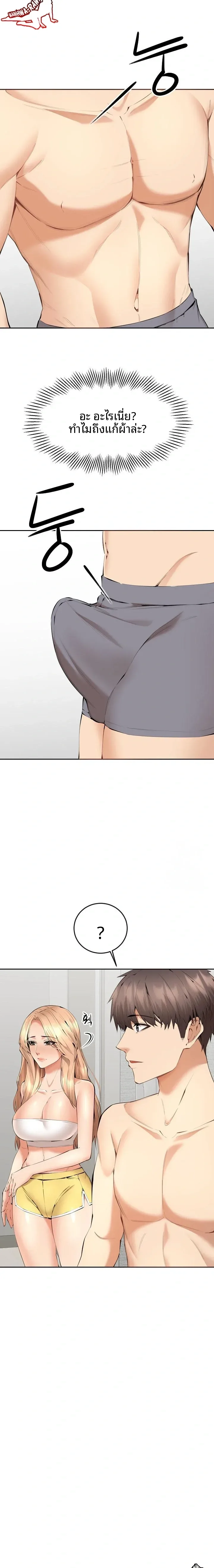 page-9