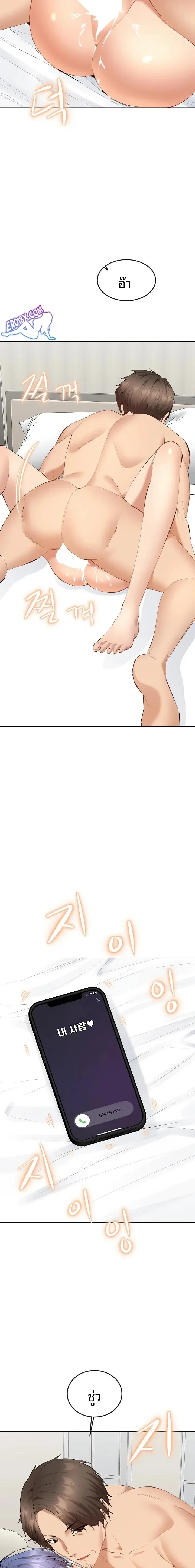 page-18
