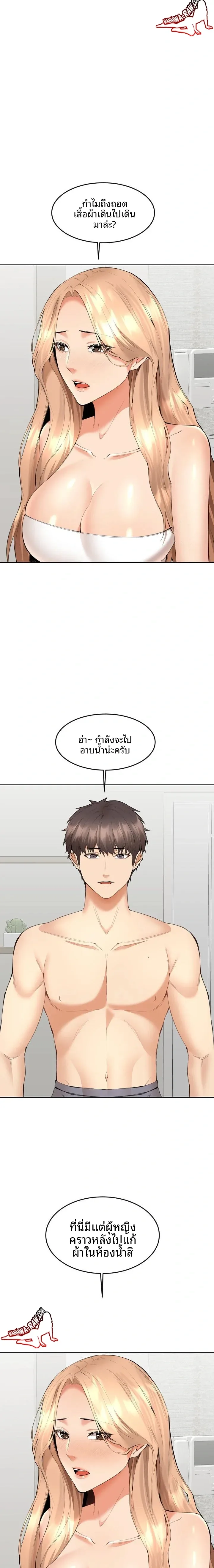page-10
