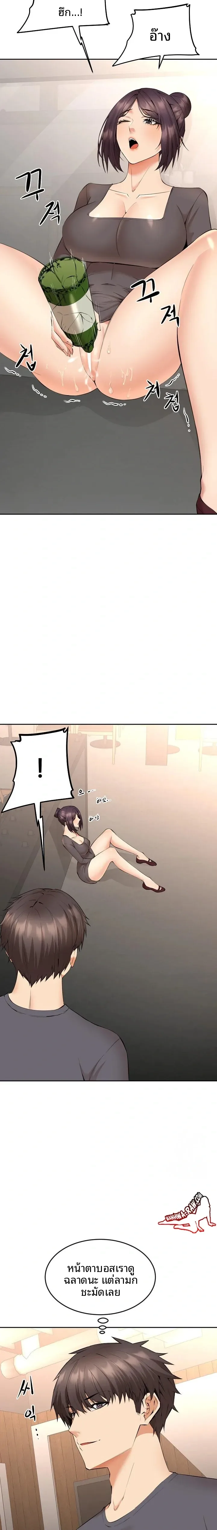 page-14