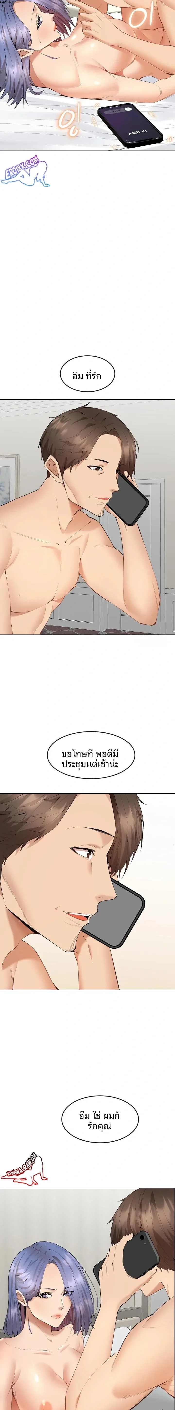 page-19