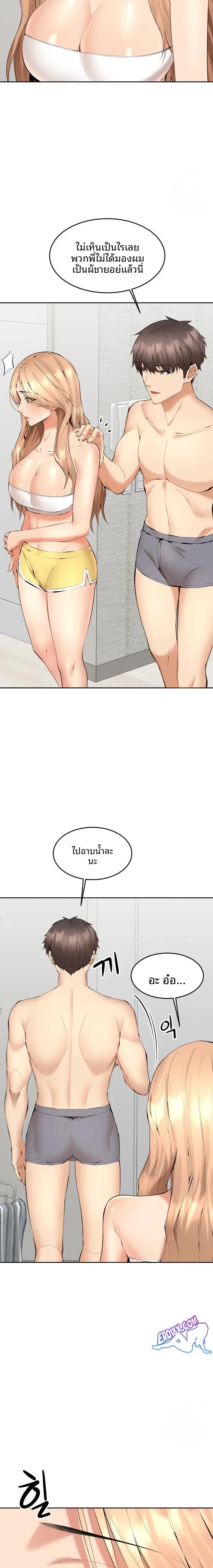 page-11