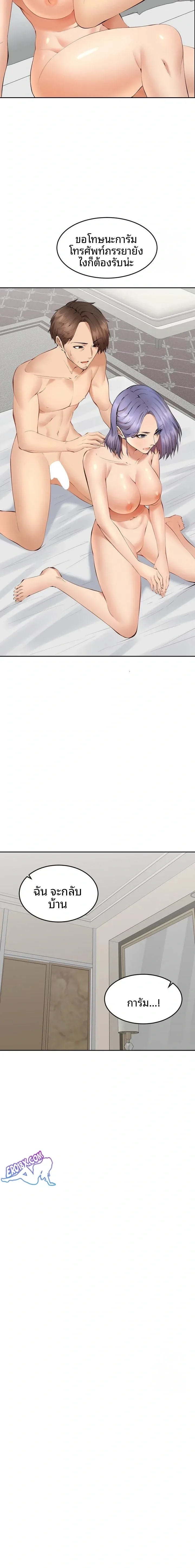 page-20