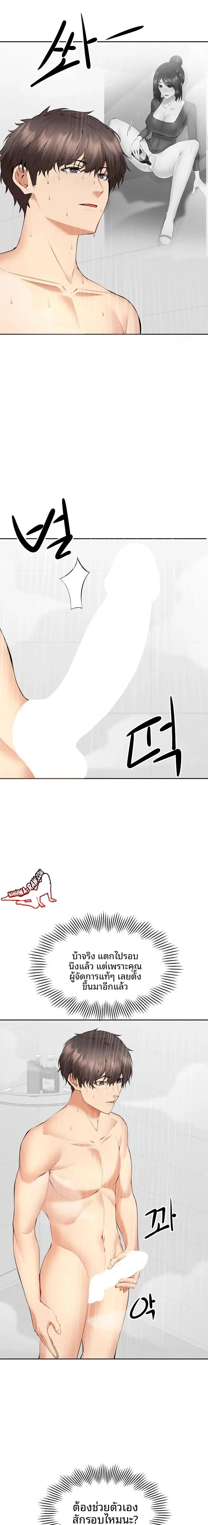 page-14