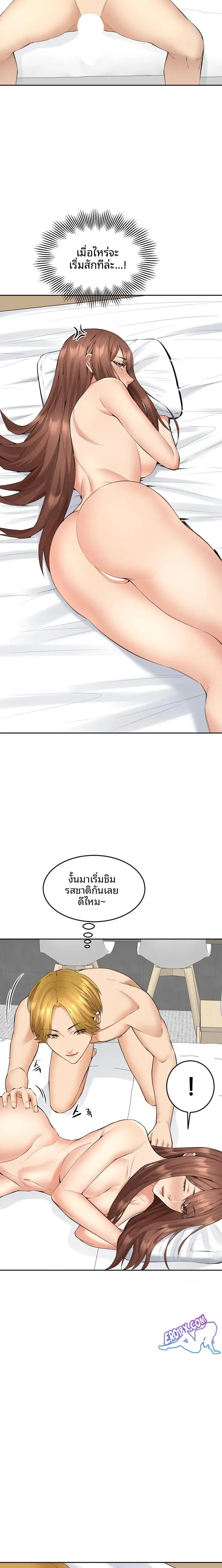 page-18