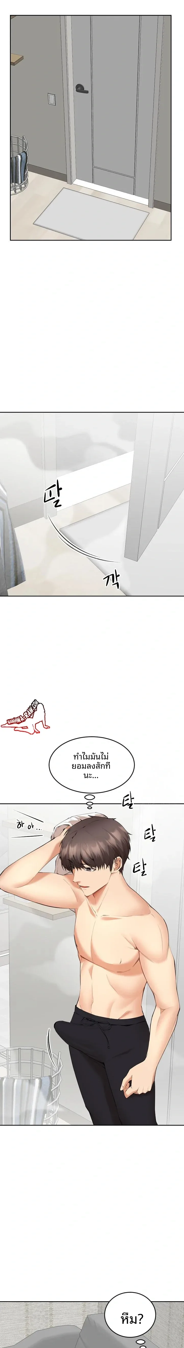 page-16