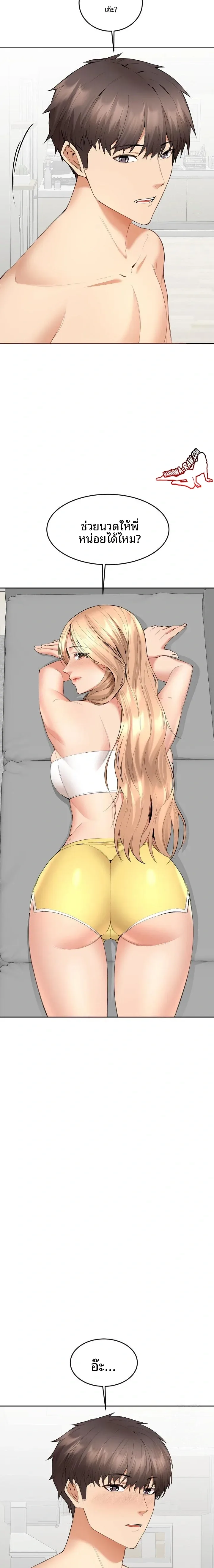page-18