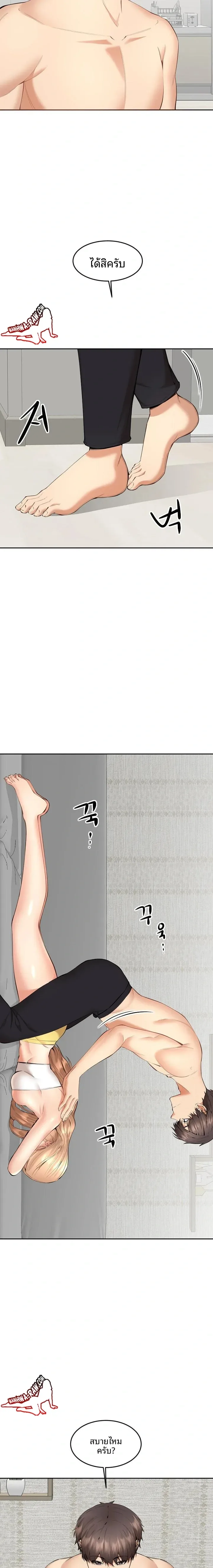 page-19