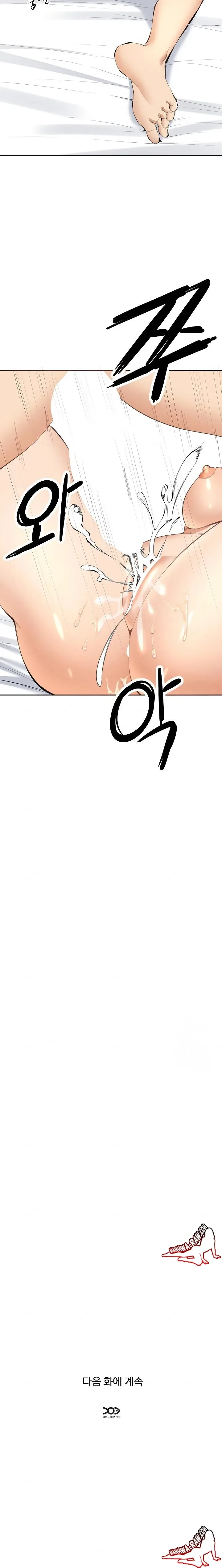 page-23