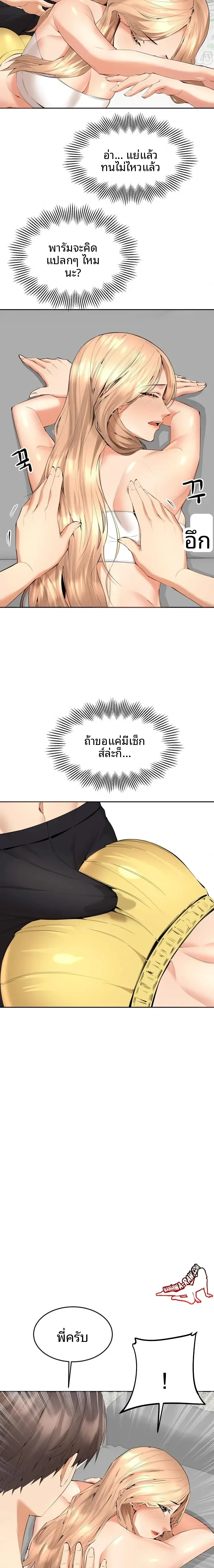 page-21