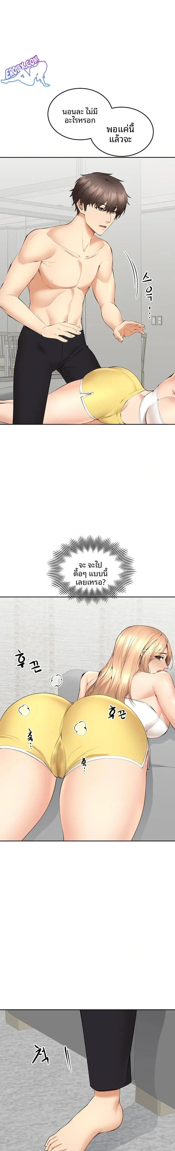 page-3