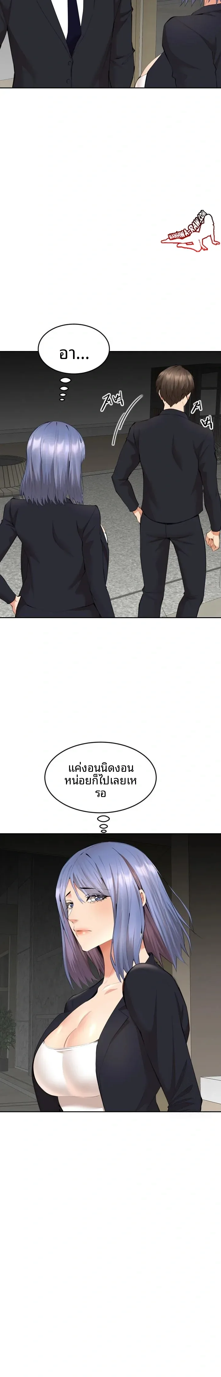 page-2