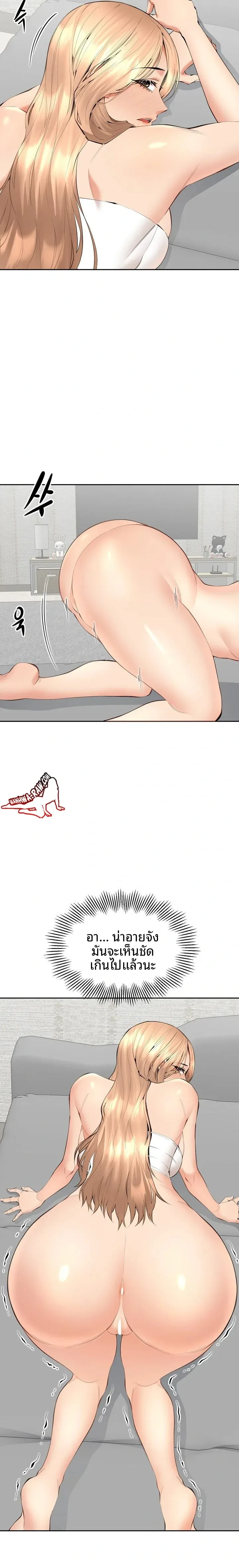 page-8