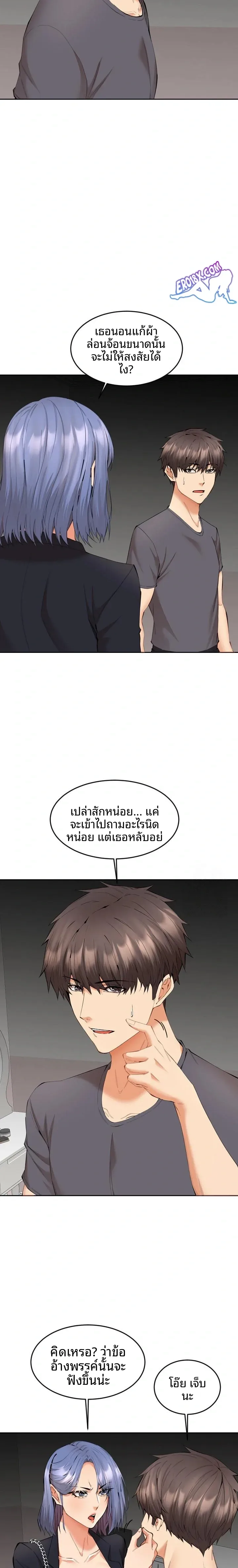 page-3