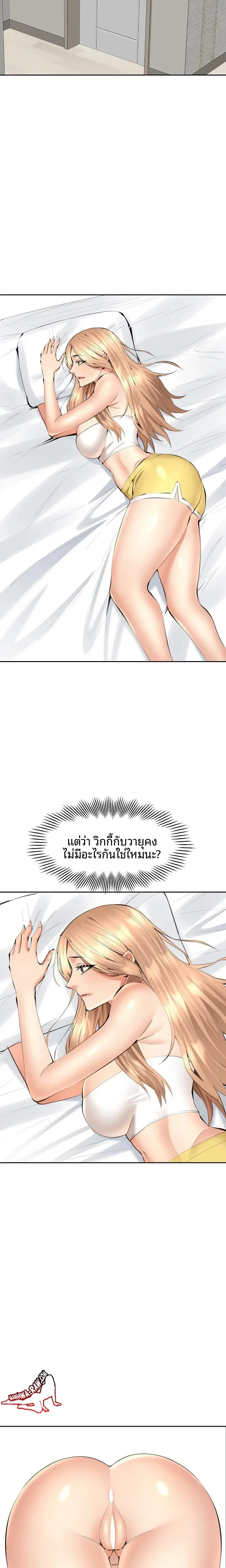 page-9