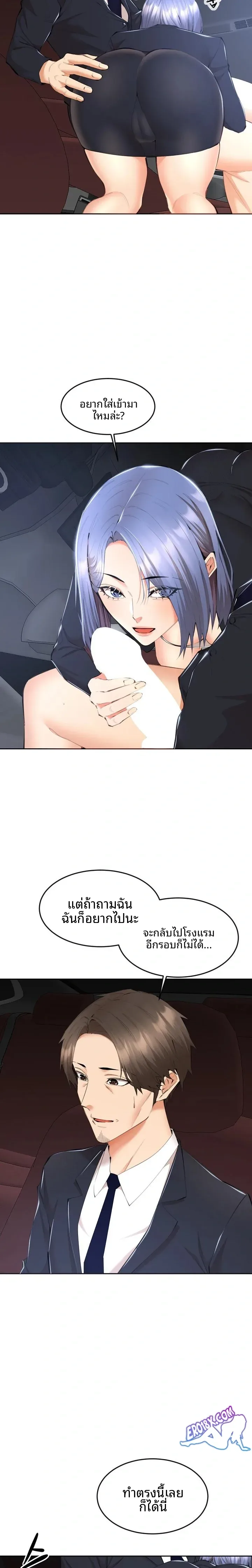 page-8