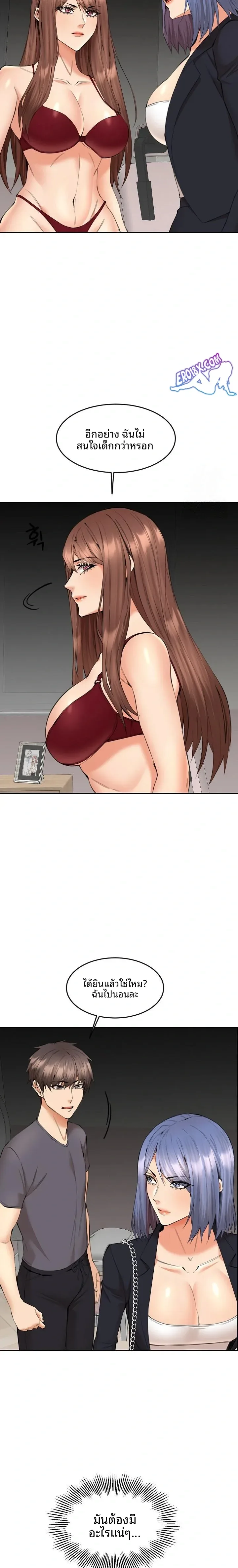 page-5