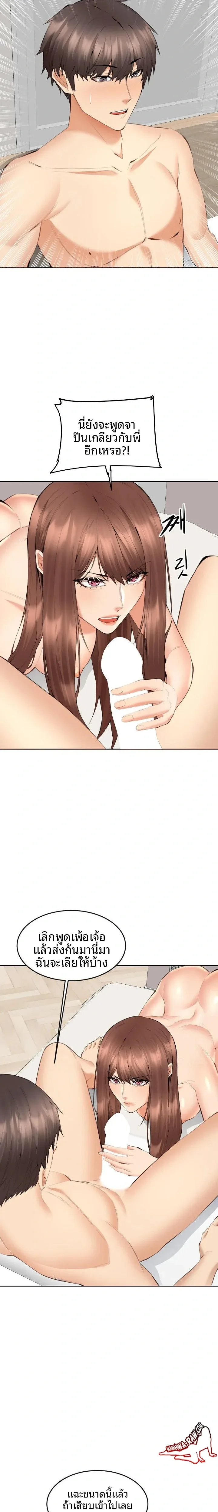 page-11