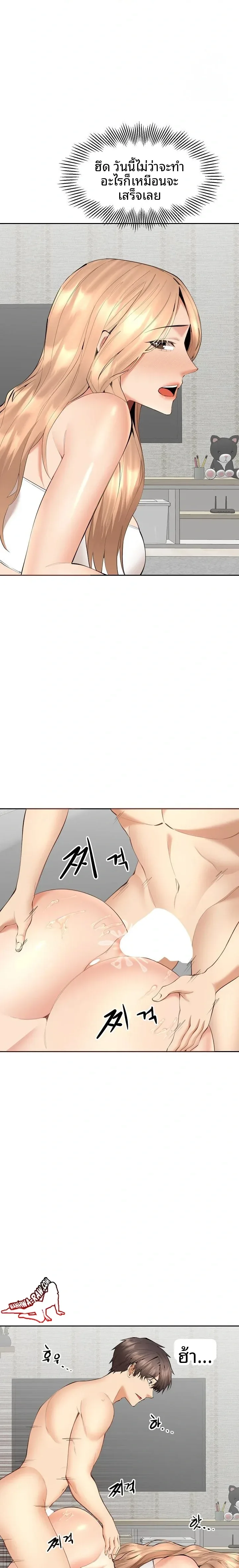 page-14