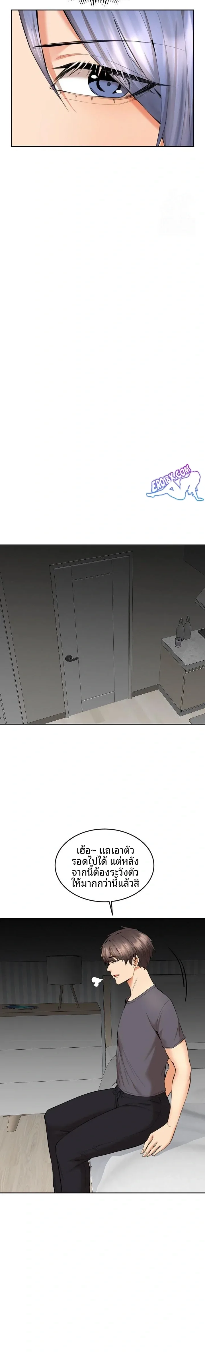 page-6