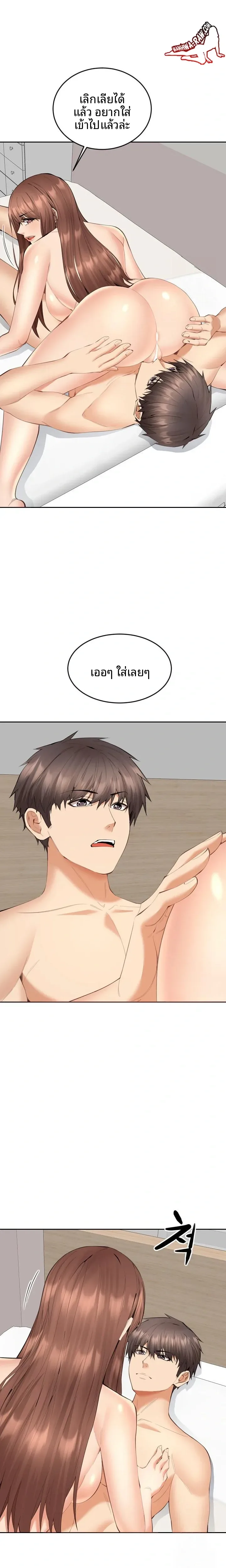page-14