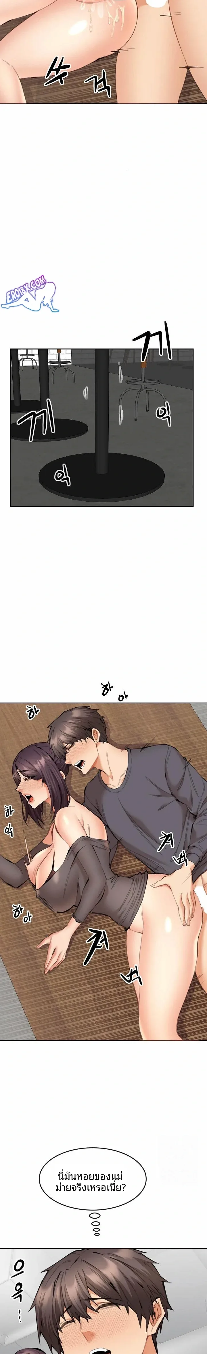 page-8