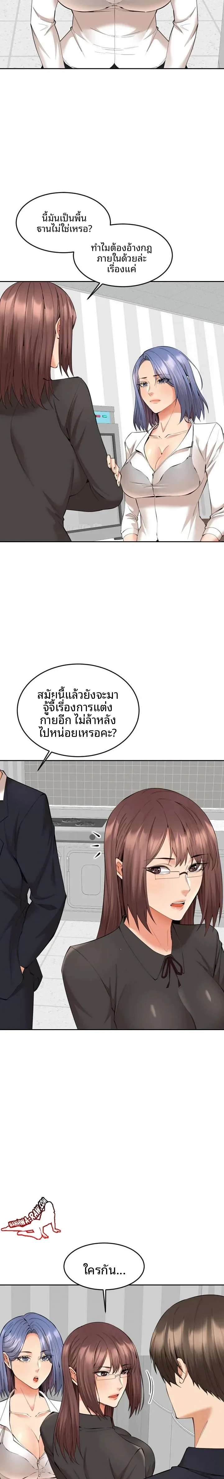 page-12