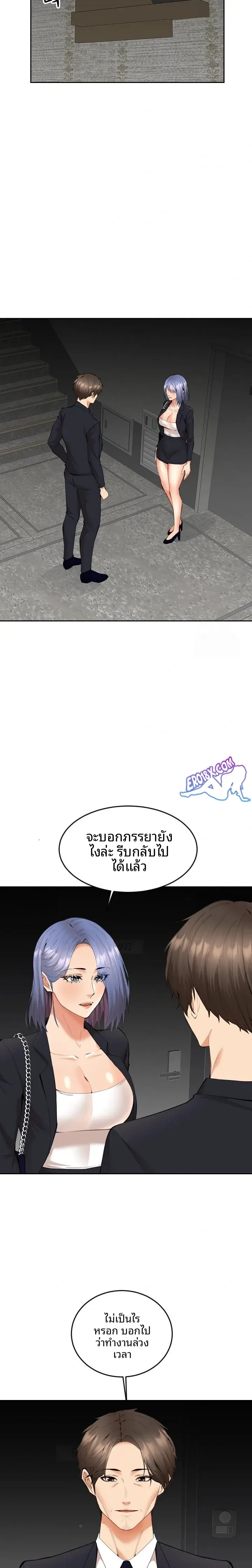 page-18