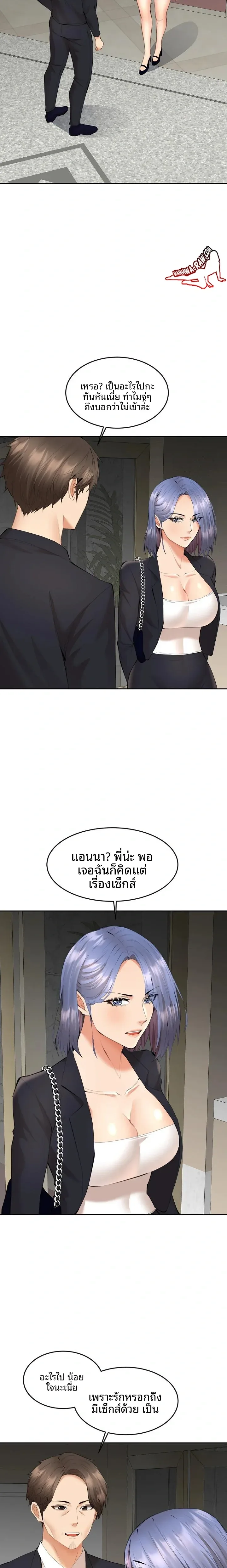 page-18