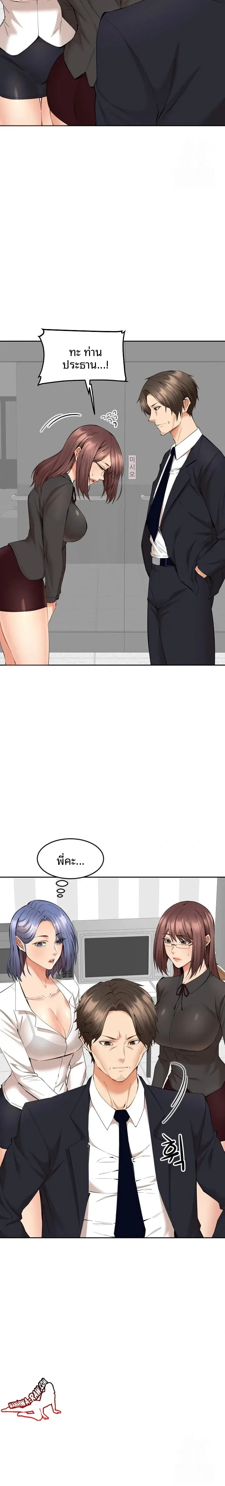 page-13