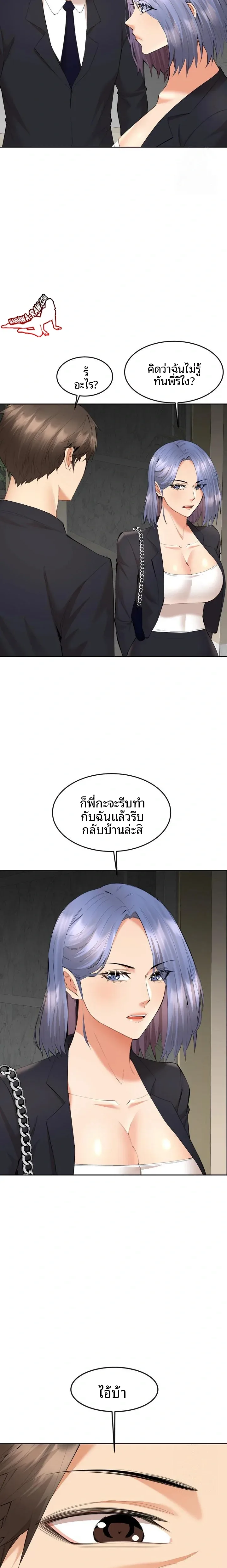 page-19