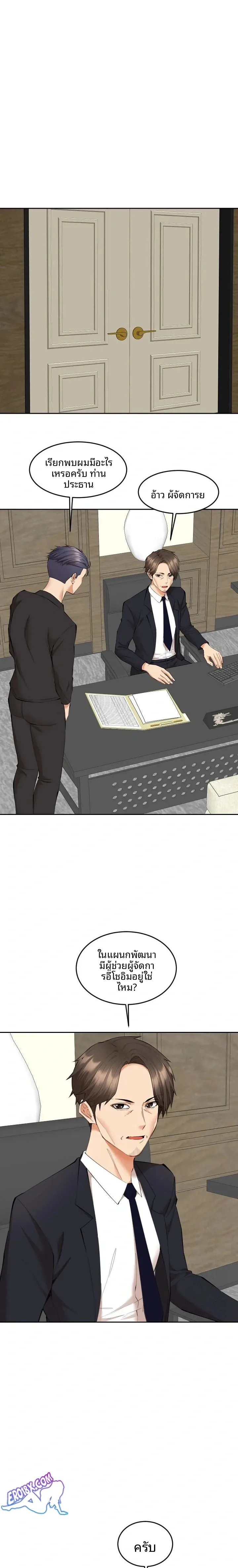 page-14