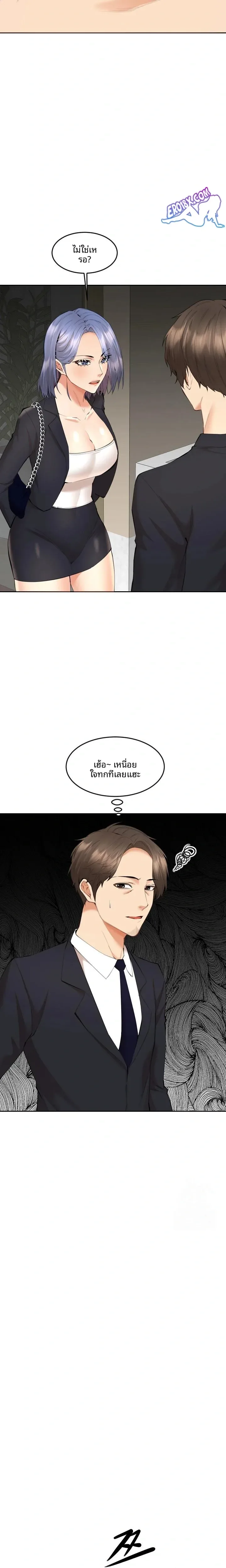 page-20