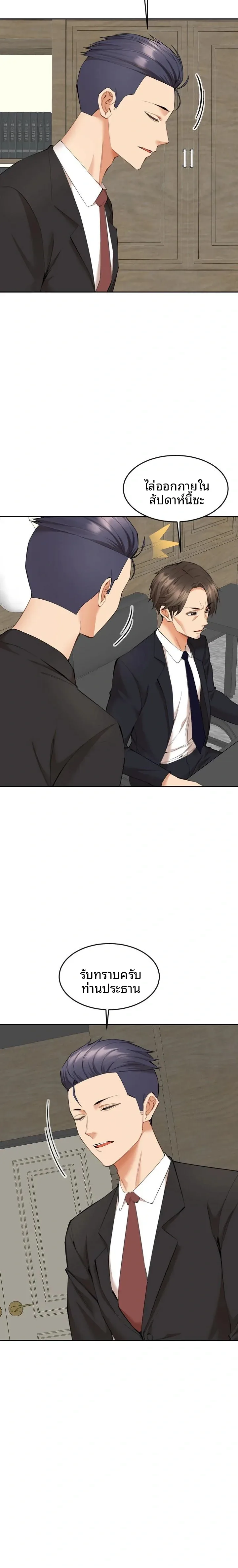 page-15